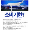 키르기스스탄 하얀꿀 효능과 구별법 진짜 꿀을 먹어야하는 이유 주의사항