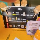경주황금십원빵 이미지