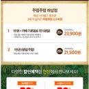 유니온로 이미지