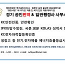 경기 공인번역·일반행정사 사무소 이미지