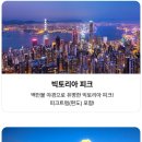 심천