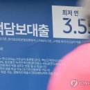 4월 은행 주택담보대출 3 조 7000억 (한국은행 자료) 이미지