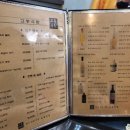 교동식탐 이미지