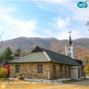 남한산성공인중개사사무소 | 고요하고 아름다운 '경기도 성당'