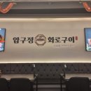 정왕프라자 이미지