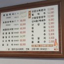 너와골 이미지