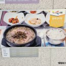 옥천횟집.한정식 이미지