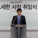 KGC라이프앤진 - 안양시 동안구 흥안대로 457-27 | KGC라이프앤진