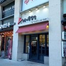 마녀김밥시청점 이미지