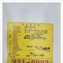 세원아파트 이미지