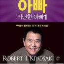 돈버는아빠