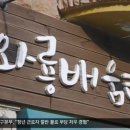 사회적협동조합 와룡 이미지