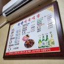 옥산식육식당 이미지