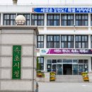 주공2차아파트경로당 이미지