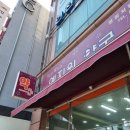 예지원약국 이미지