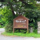 탑정호휴양마을 이미지