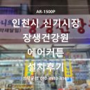 시장건강원 이미지