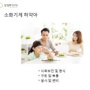 강경하한의원 이미지