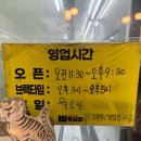 무시칸 | 안산 맛집 안산 화정동 우대갈비 무시칸 본점 솔직후기