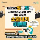 영상가구