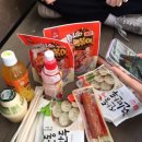 한대부고매점 이미지