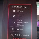 파스쿠찌원주행구길카페점 이미지