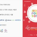 서울FOOD 이미지