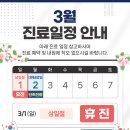 휴마취통증의학과의원 이미지