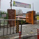 신일초교.백제당약국 이미지