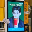 컴포즈당진수청호반점
