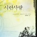 사랑 이미지