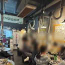 화통삼겹살 | 창동 고기집 화통소금구이 리얼후기