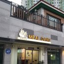 밀당(meal dang)