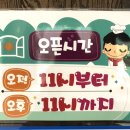 민비아구찜&해물찜(금천점) 이미지