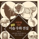 더잘자짐 이미지