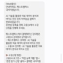 기술을 활용한 의료 데이터 분석과 바이오 진단 – 5주 완주 후기 (수강 전 준비부터 캡스톤 프로젝트까지)