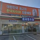 공단카랜드 이미지