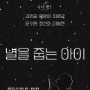 설렘아트홀 이미지