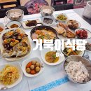 국동항내화장실 | 여수 장도 맛집 보다 살살 녹던 여수 게장 맛집
