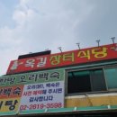 옥길장터남성헤어