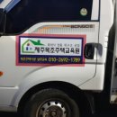 목조주택시공교육원