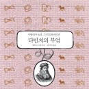 성동구립용답도서관 이미지