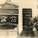 금수장여관 이미지