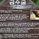 설악도서관 사거리 | 양산천성산하늘릿지~원적봉