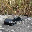 아이닥터안경콘택트이수점 | 천안 불당동안경 크롬하츠 무테 작업 후기!