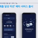 타다택시_3