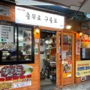 인현시장 이미지