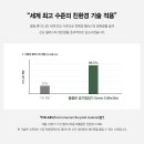 올클린 이미지