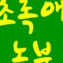 초록애농부