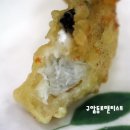 풍기인삼복어 이미지